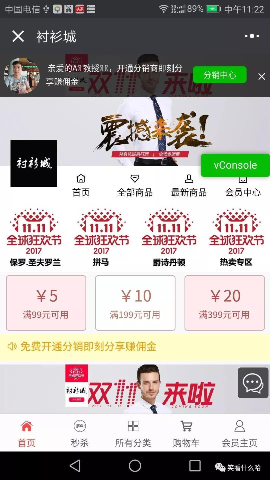 这些商家的小程序成功案例不可不看！