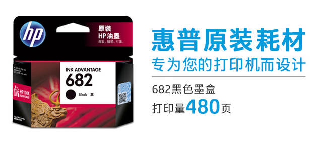 惠普2775打印作业超简单,微信小程序就能轻松搞定 惠普2775打印作业超简单,微信小程序就能轻松搞定