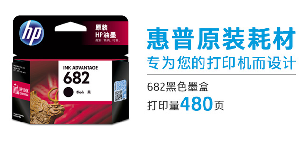 惠普2775打印作业超简单,微信小程序就能轻松搞定