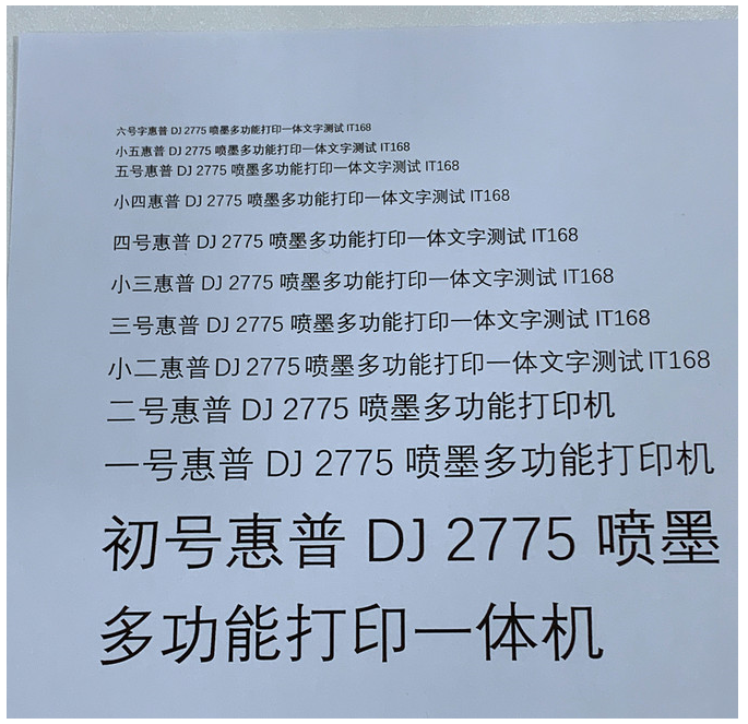 惠普2775打印作业超简单,微信小程序就能轻松搞定