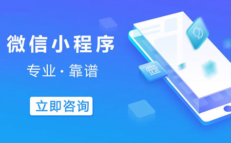 微购儿同城生活小程序开发有什么优势？