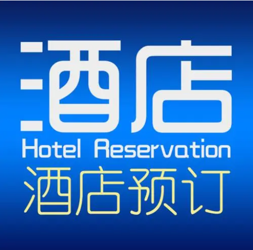 酒店预订APP发展方向在哪里？