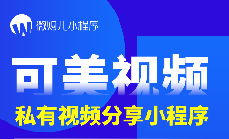 “知识付费”平台哪里有?找可美视频!