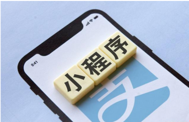 小程序的潜力到底有多大?