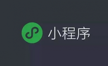 广州市民 上“穗车购”小程序瓜分4.5亿元购车补