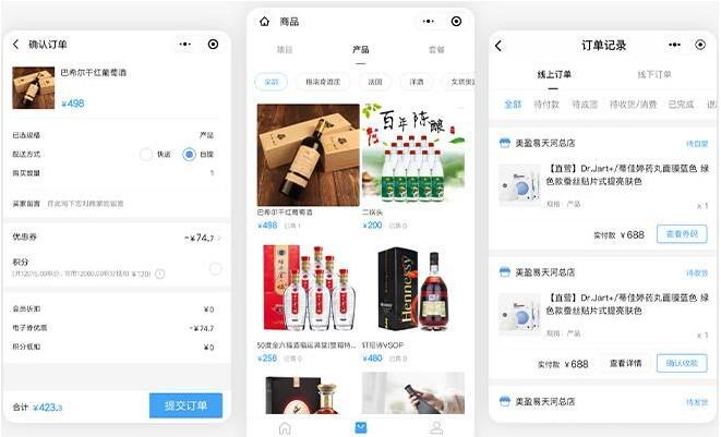 小程序微商城提供会员裂变多种解决方案?
