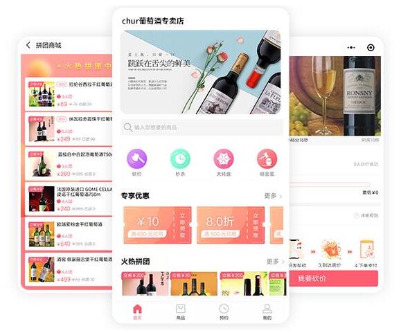 小程序商城分销系统提升营销效果吸引更多客户?