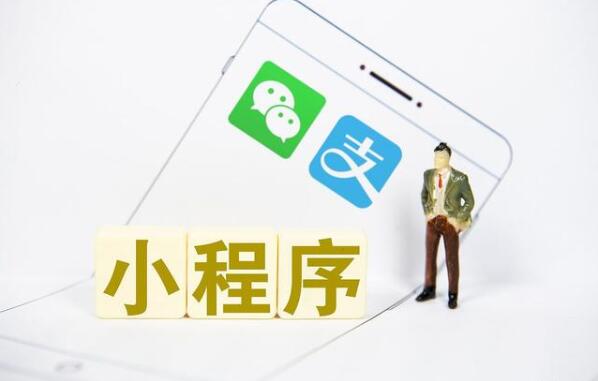 微购儿小程序分享几个实用的小程序