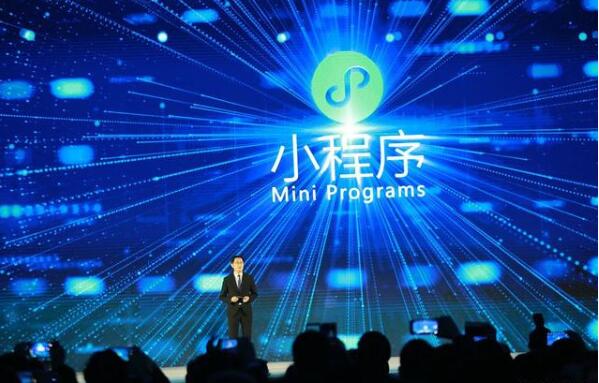 微购儿小程序分享几个实用的小程序