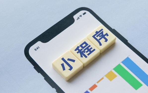微购儿小程序分享几个实用的小程序